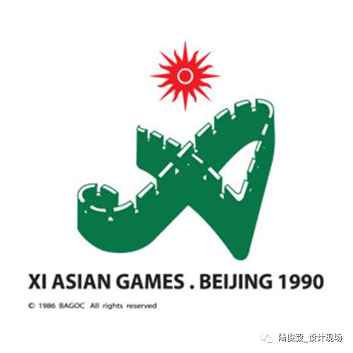 1990亚运会会徽，历史、设计与真实含义