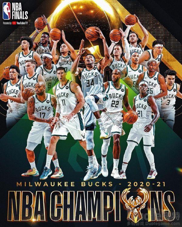 雄鹿队夺冠阵容名单,2021年NBA总冠军的辉煌时刻 雄鹿队夺冠阵容名单,2021年NBA总冠军的辉煌时刻