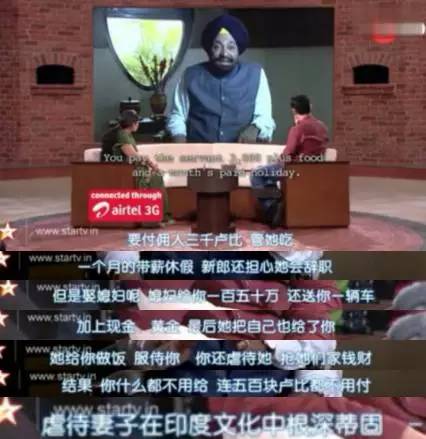 台北vs印度直播视频回放,一场跨文化直播的幕后真相 台北vs印度直播视频回放,一场跨文化直播的幕后真相