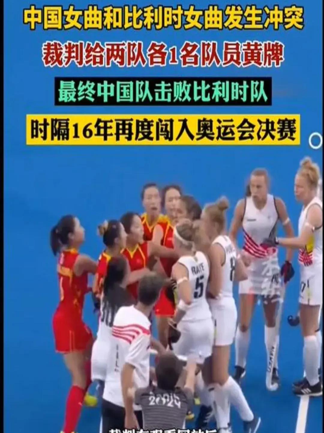女曲门将叶娇,家人心声——等你回来吃火锅 女曲门将叶娇,家人心声——等你回来吃火锅