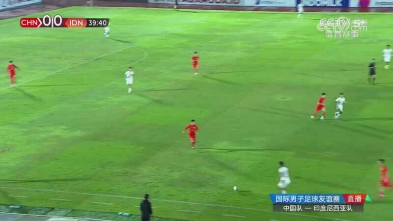 汤姆直播中国vs印尼视频，一场不完美的真实足球之夜