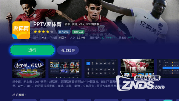 国王vs篮网视频直播，今晚这场球，我劝你别错过