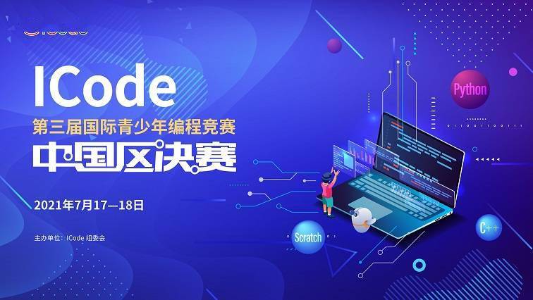 青年vs竞技直播视频下载，Golang实战手记