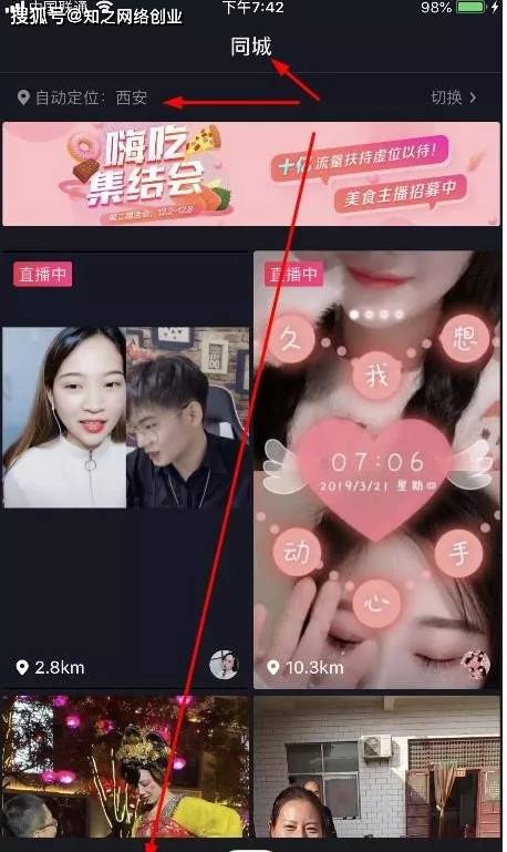 红牛vs博平视频直播，一场看得见风向的技术博弈