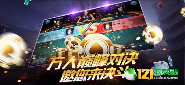地主直播 vs 开心哥视频，一场关于真实与剧本的流量对决