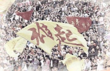 成都 vs 重庆球场直播视频，从川渝德比到屏幕前的江湖恩怨