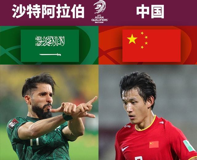 央视直播国足vs韩国视频,今晚不加班,就为看这场 央视直播国足vs韩国视频,今晚不加班,就为看这场