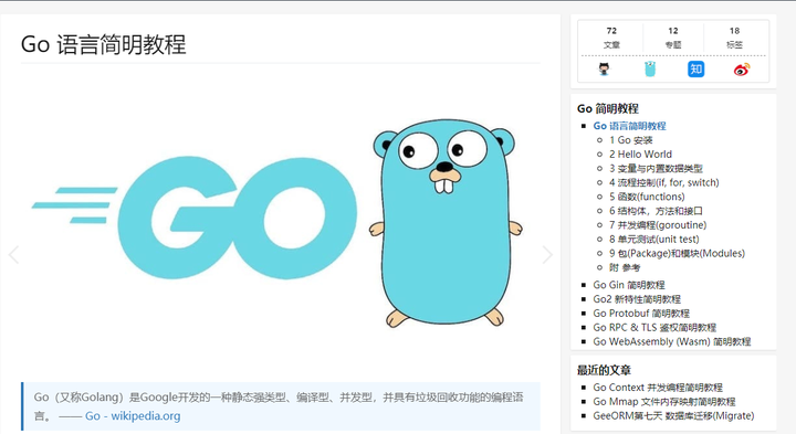 用Golang打造一个鹈鹕vs火箭微直播视频工具？这事儿我干过！