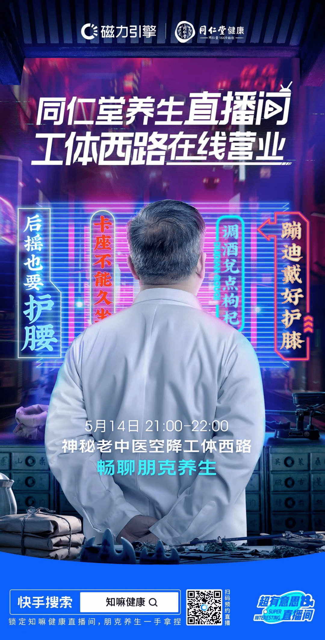 CBA北京VS新疆视频直播,一场老熟人之间的生死局,怎么看都过瘾 CBA北京VS新疆视频直播,一场老熟人之间的生死局,怎么看都过瘾