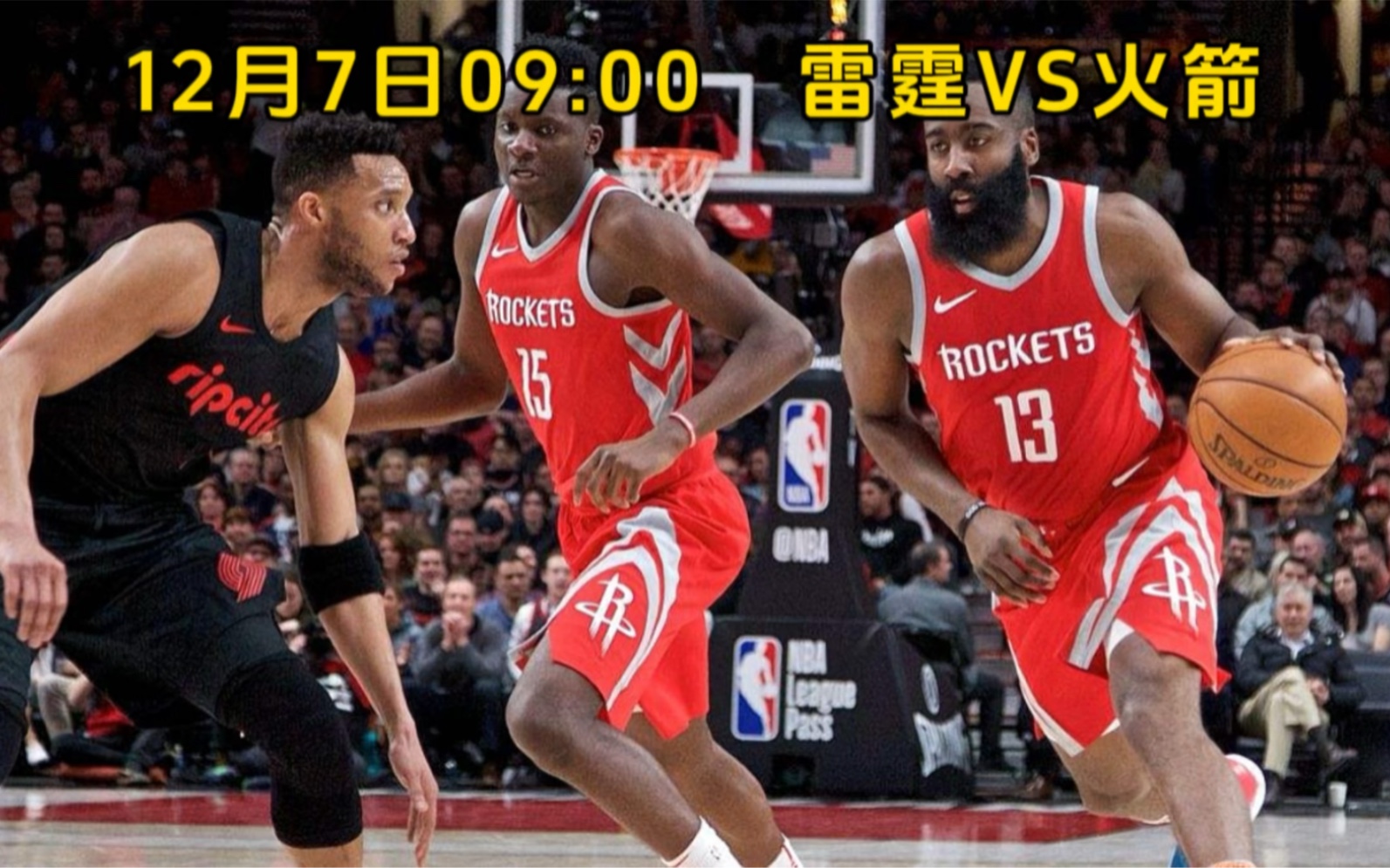 雷霆vs火箭视频直播源,从哪儿看、怎么看、有哪些坑,我全给你扒清楚 雷霆vs火箭视频直播源,从哪儿看、怎么看、有哪些坑,我全给你扒清楚