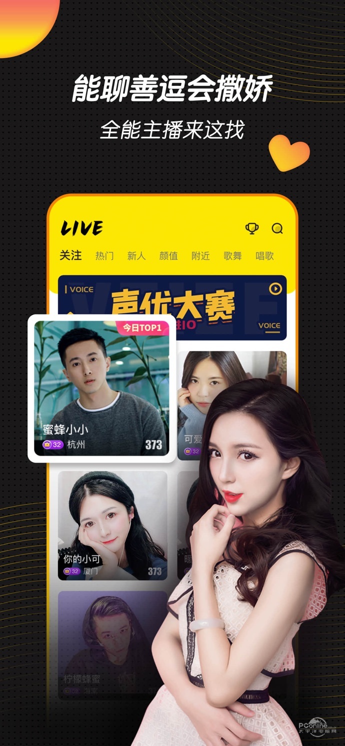 瓜仔直播 vs 视频下载,到底哪个更适合你? 瓜仔直播 vs 视频下载,到底哪个更适合你?